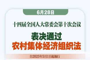 迪马：热刺3000万欧+租借斯彭斯求购德拉古辛，拜仁开价高出100万